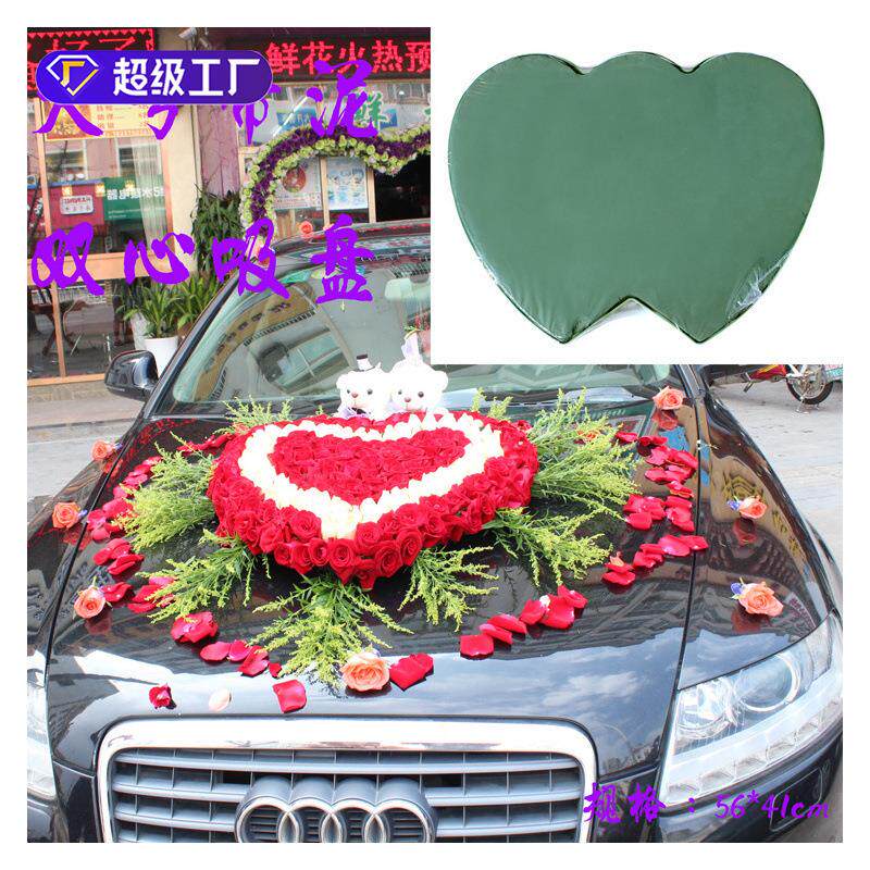 带泥大号双心吸盘 花泥吸盘 婚车吸盘 婚庆用品汽车装饰 厂家