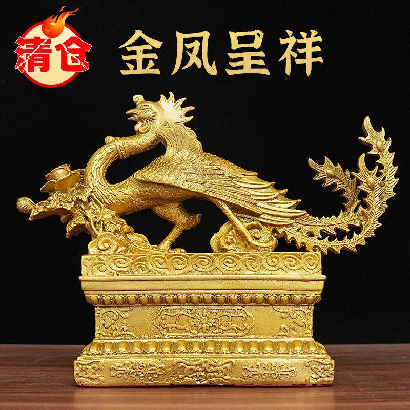 纯黄铜戏水祥龙摆件铜盘龙凤凰工艺装饰品公室客厅摆设
