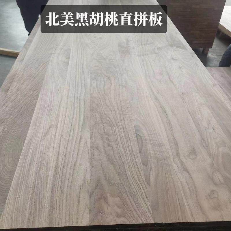 黑胡桃实木直拼板高档家具板高端实木板桌面板柜门板规格板薄木板