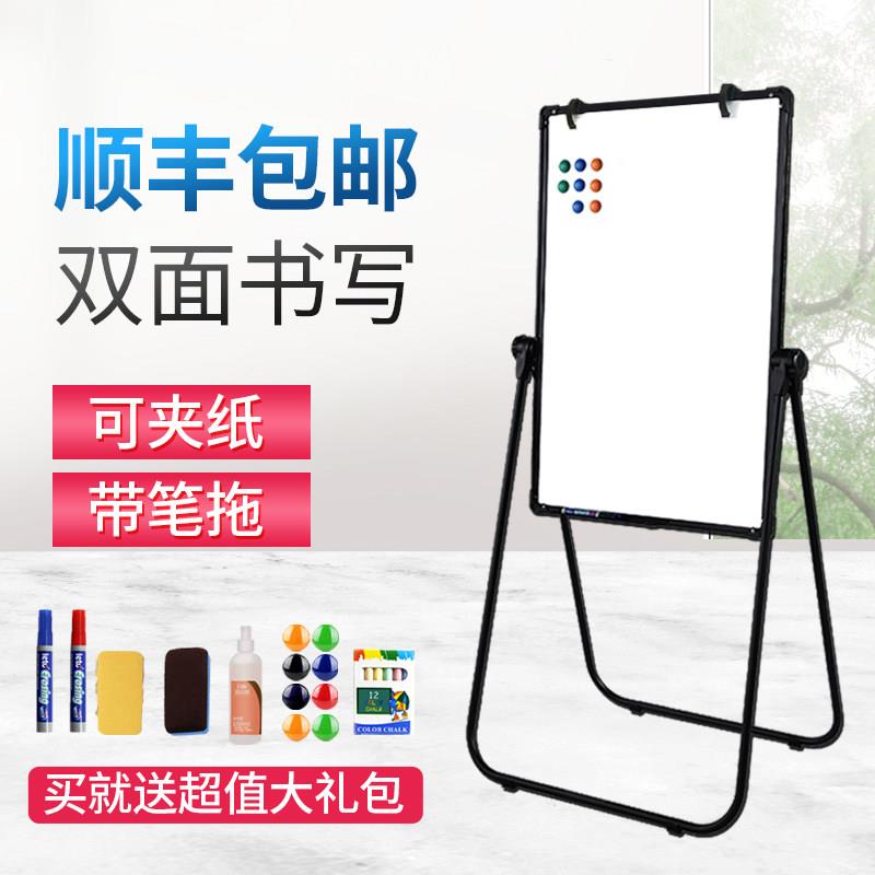 U型升降白板支写字板支架式小黑板家用记事板可翻转夹白板纸折叠