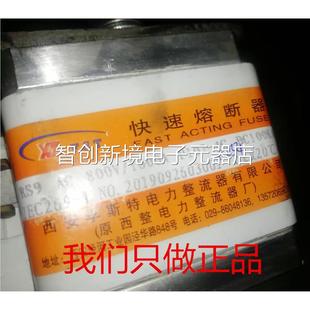 800 16V00A 西整 西器安孚4斯特RS9 P107 BC100KA 快速熔断