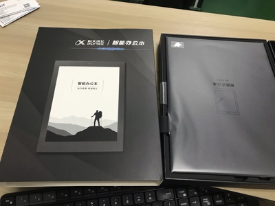 科大讯飞智能办公本电纸书真实使用点评，不看后悔！