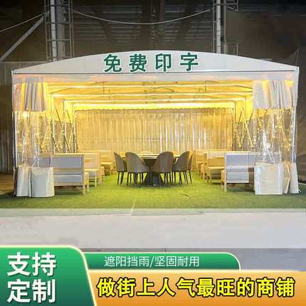 大排档棚推拉雨棚伸缩帐篷移动活动停车遮阳棚户外大型仓库防雨篷
