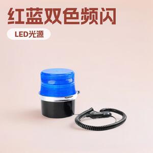 启晟汽车用LED红蓝双色频闪警示灯 LTD-5092吸顶式爆闪灯 厂家