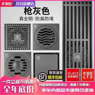 见详情老匠全铜地漏湿枪灰色长条隐形区干卫生间防区堵淋浴铜加厚