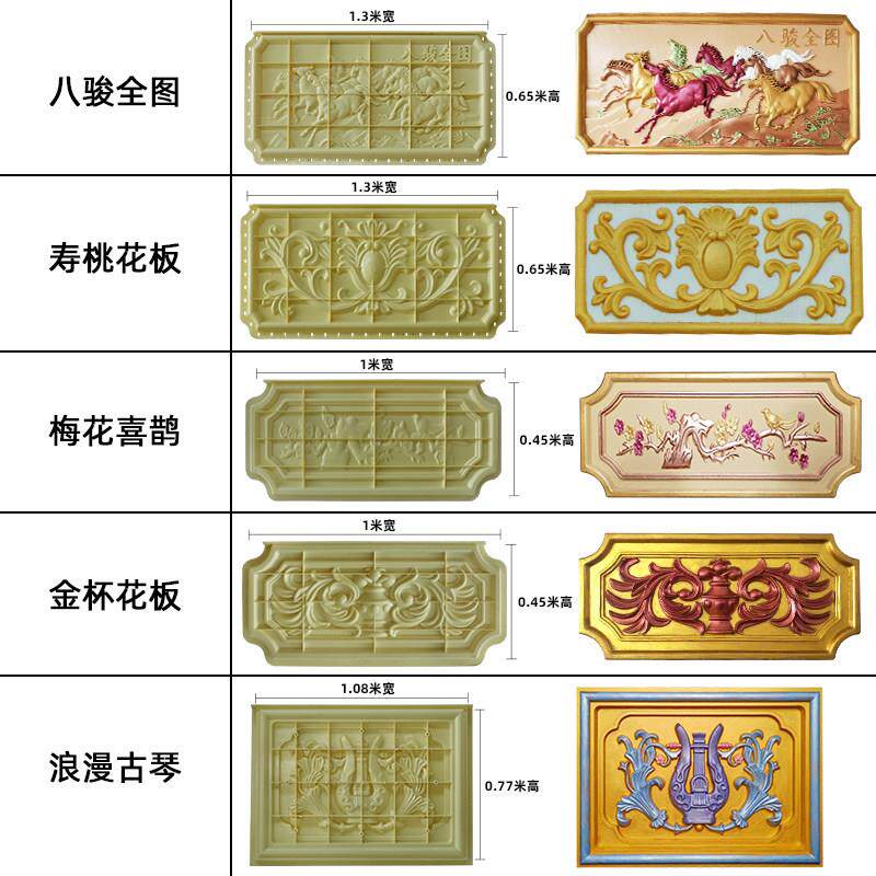 别墅浮雕花板模具罗马柱墙花水泥山花贴墙花外墙装饰塑料模板欧式