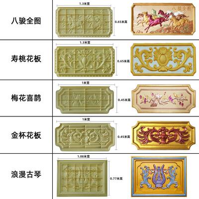 别墅浮雕花板模具罗马柱墙花水泥山花贴墙花外墙装饰塑料模板欧式