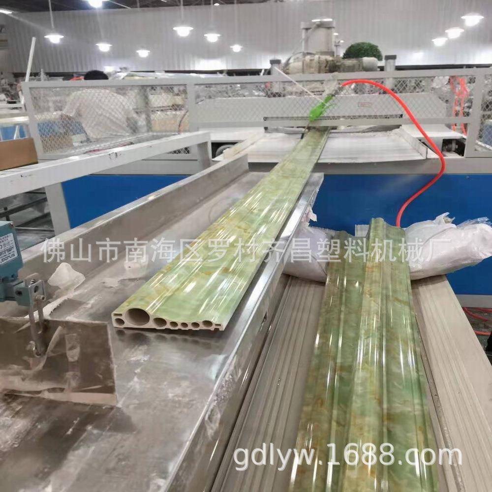 PVC石塑边角线/墙角线挤出设备