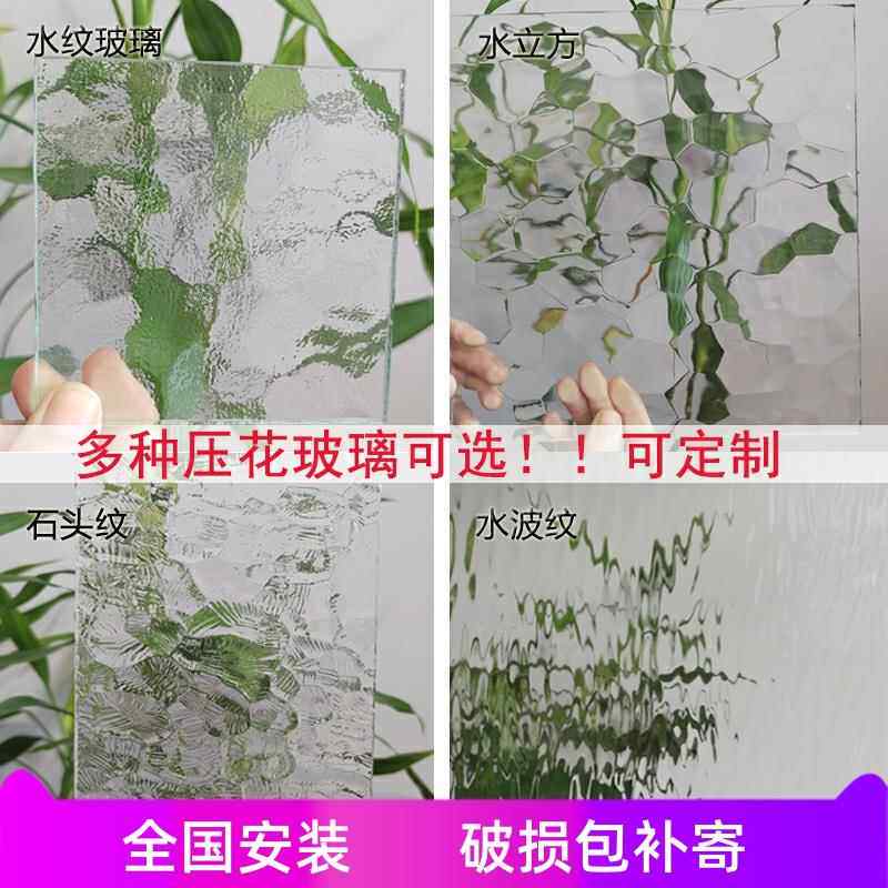 钢化玻璃半墙隔断超白水纹水波石头纹水立方压花钢化长虹玻璃屏风