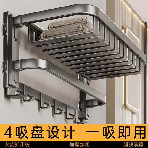 强力吸盘毛巾架免打孔浴室壁挂式超大空间收纳架子卫生间浴巾架子