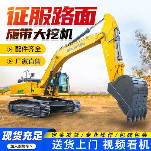 大型挖掘机220履带挖土机市政工程建设钩机开荒挖掘机