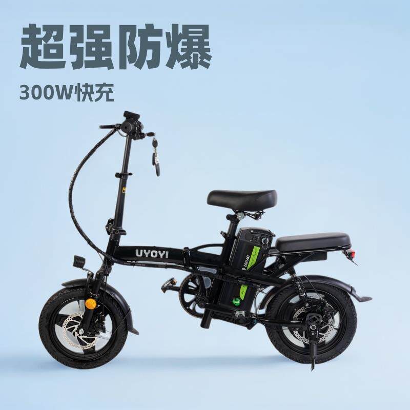 14寸便携式折叠电动自行车代驾代步小型成人锂电助力单车E-bike