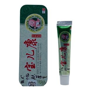 【正品1送1】族人地肤草宝儿康草本乳膏16g/婴幼儿童皮肤外用软膏