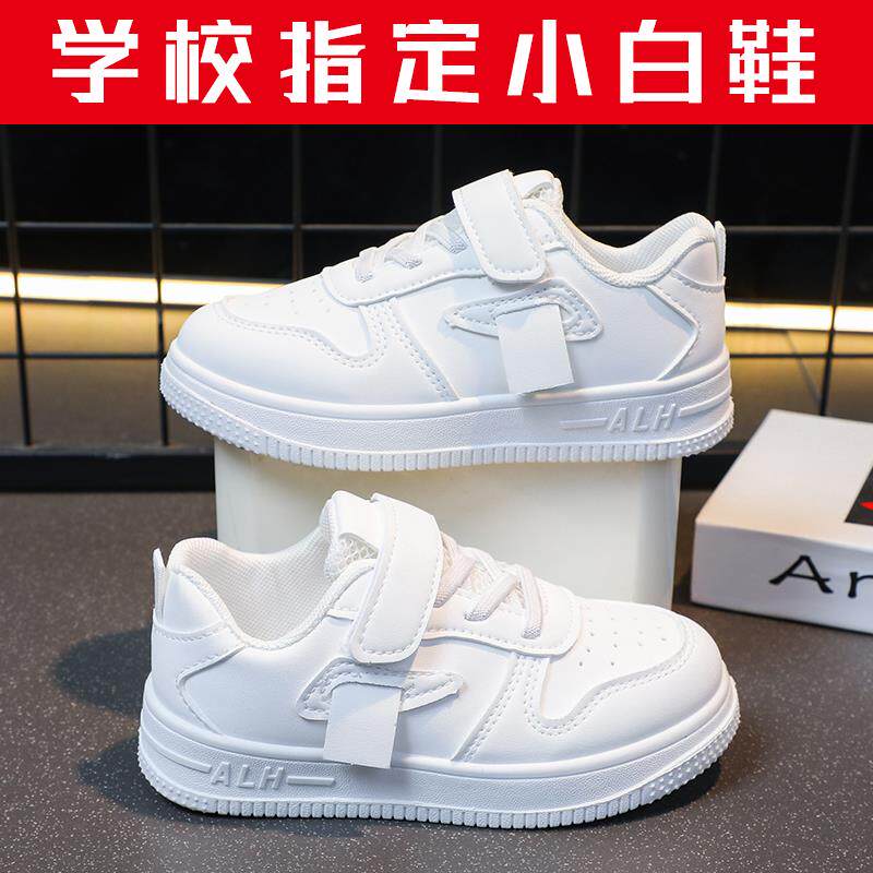女童轻便软底跑步运动鞋六一儿童小白鞋男白色板鞋26新款透气网鞋