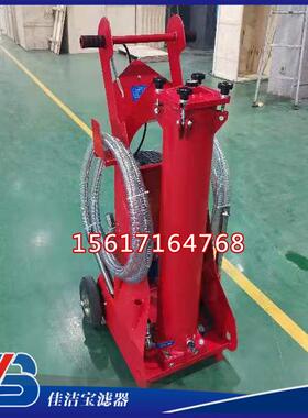 移动式D滤油机润滑油FCM00FN3B05S55精6BRO细滤油小B车