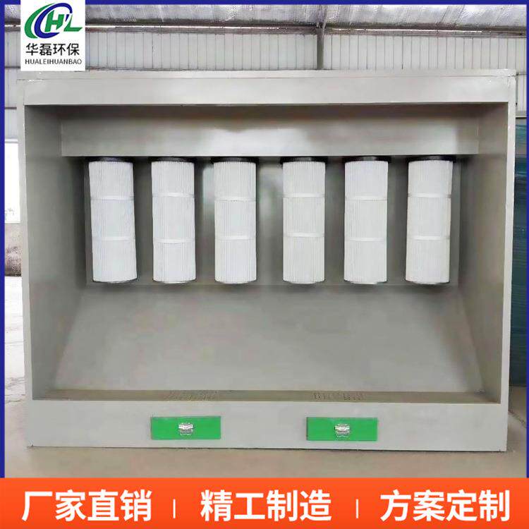 塑粉回收RYB机塑回回室收柜喷粉静电喷塑机喷粉塑设备粉末收机