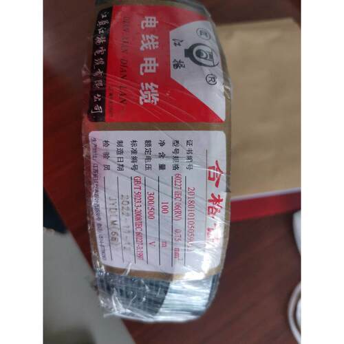 江扬电国标家用家装RV07515254铜铜单护套线铜芯电线电缆线含税