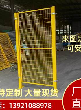 无锡仓库隔离网铁丝网车间隔断网工厂隔离围网围栏高速公路护栏网