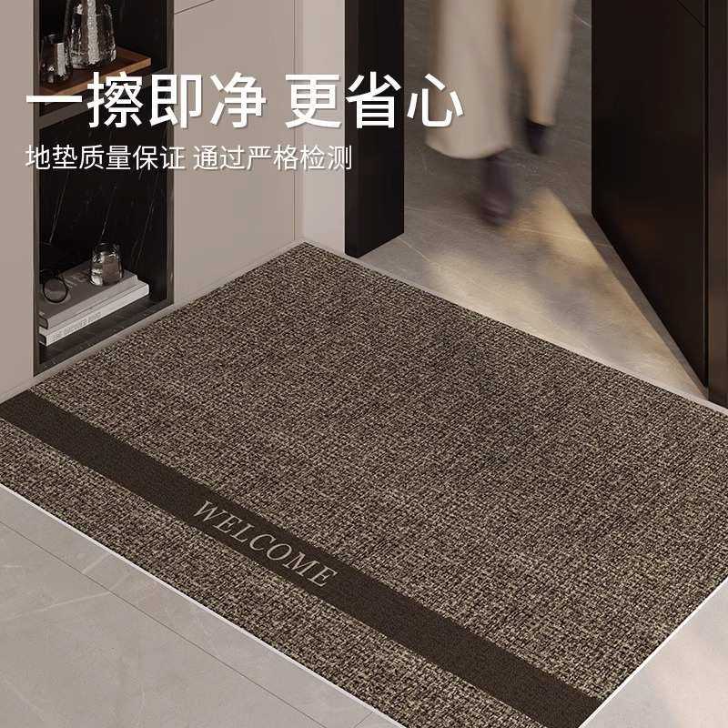 地垫入户门垫进门口门外耐脏免洗可裁剪高级玄关2024新款脚垫,居家布艺,家用脚垫,淘宝优惠券,粉丝福利购,淘宝优惠卷