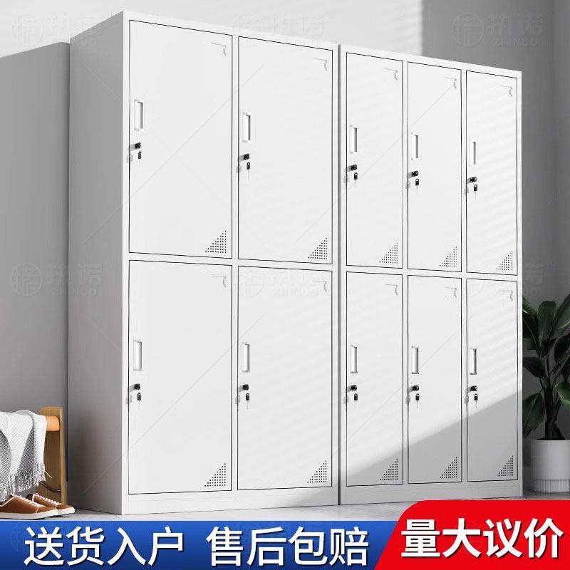员工收纳柜铁皮更衣柜工厂带锁存包宿舍浴室换衣柜鞋柜碗盘柜多门