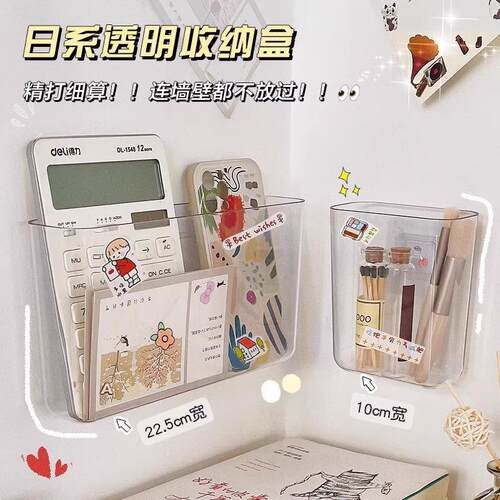 Wholesale transparent storage boxes for desktop drawers, sui