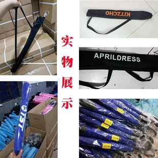 雨伞背带套长柄可背伞套伞袋收纳包斜挎便携防水直柄商务伞双人