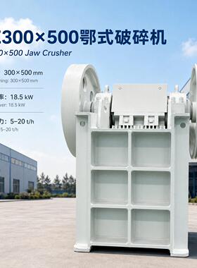 中小型颚式移动碎石机厂家矿石子鄂式破碎机砂石线400*600鄂破机