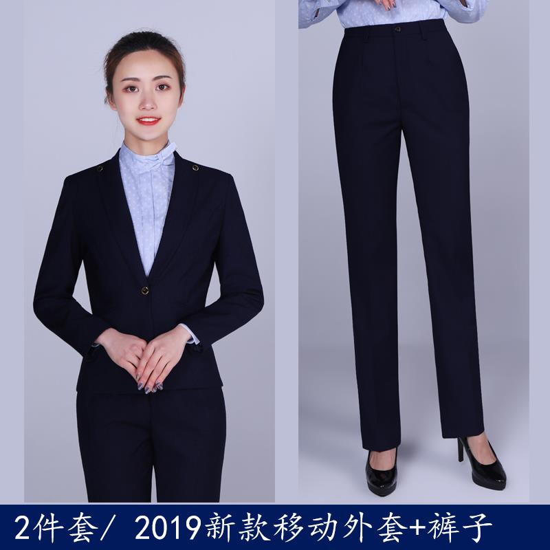 新款中国移动司公工作服长衬衫女员工装制服工衣营衬业厅工服衣2