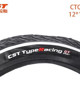 CT正新1滑步车轮胎12*.5滑步折车叠外胎CTSC-0612寸竞速童车内外