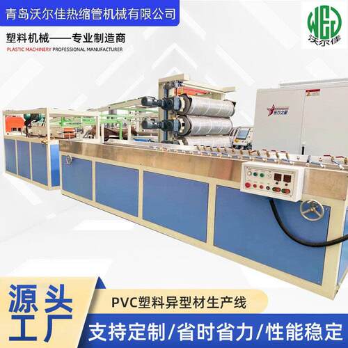 PE/PP/PVC木塑型材生产线 木塑地板装饰墙板异型材生产设备