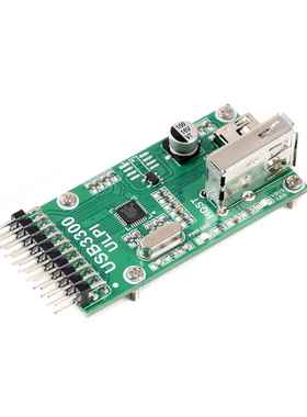 微雪 USB3300 USB HS Board Host OTG PHY ULPI 通信模块 开发板