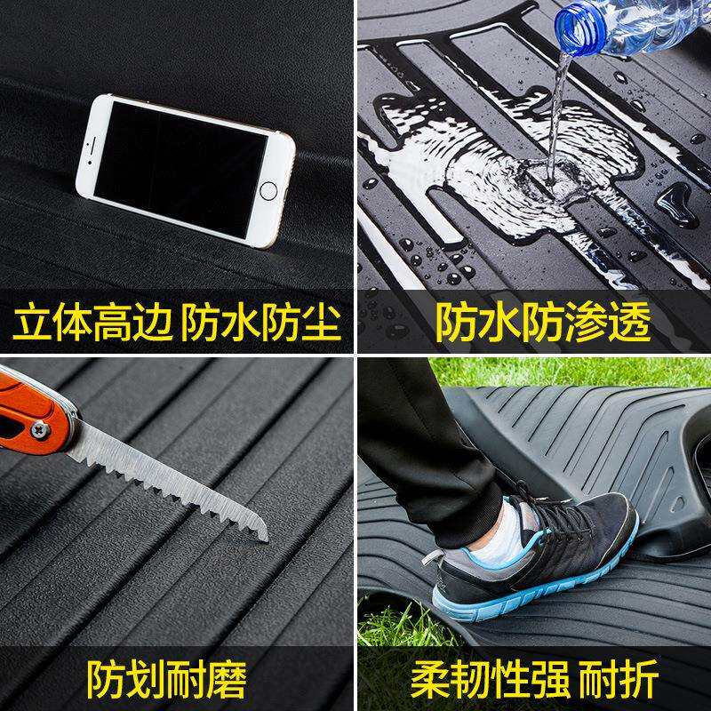 适用吉利GS四代帝豪GL星瑞缤越博越PRO博越X远景X6缤瑞X3后备箱垫