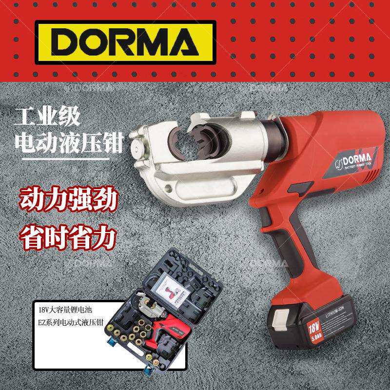 玉环电动液压钳 EC300400B液压工具电缆压线钳电工专用锂电便携