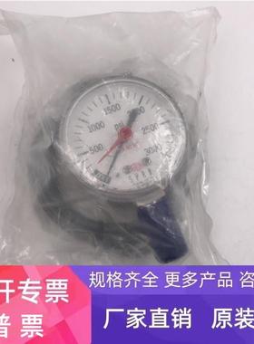 全新 现货SPAN PLANO.TEXAS 01-0130-D