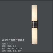 灯具中壁灯创意过道高端 卧室铜全云石国风简约中式 书房新个性 新款