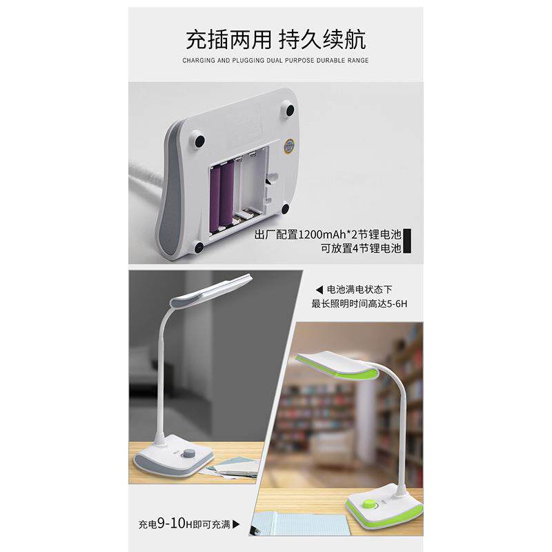 护眼台灯学习用一体阅读灯生宿舍学儿童防柜近视TGX-7082床头夜专