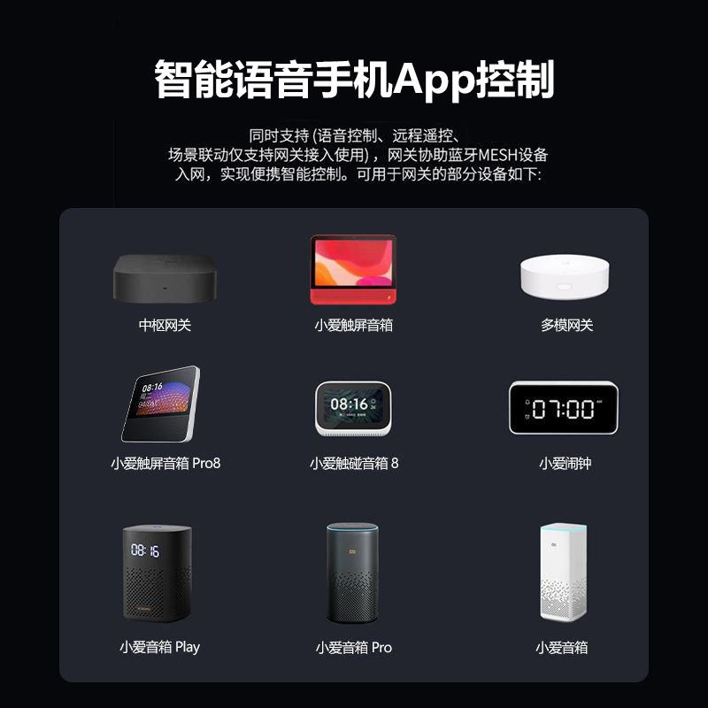 智能低压HOK2语4V灯带led条灯家用音控无极调光高显制指无暗区线