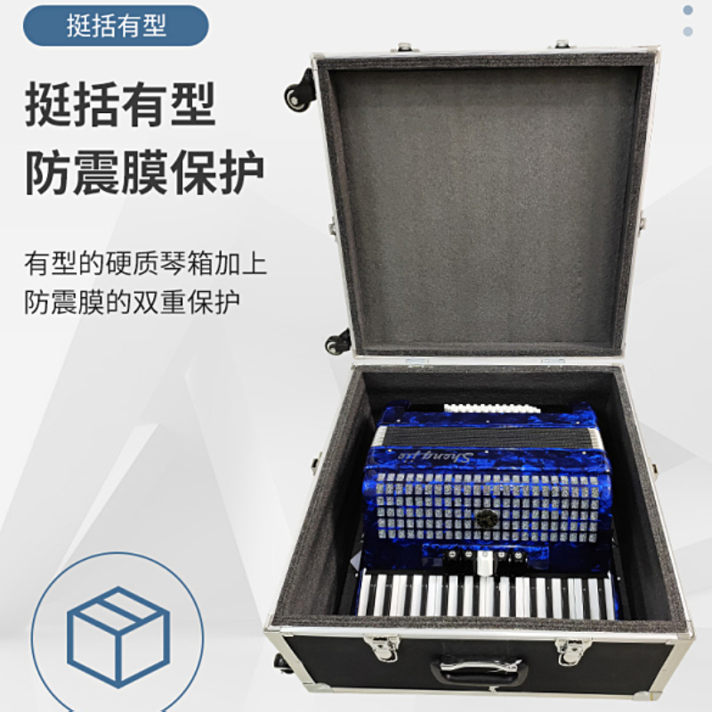 手风琴琴箱/琴盒/拉杆箱 8-120贝司 通用多规格 铝合金塑钢材质
