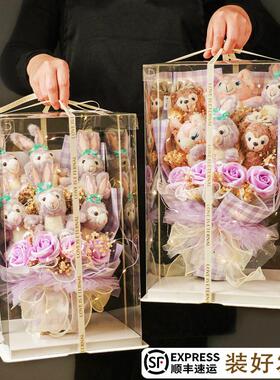实用女孩生日礼物 星黛家族玩偶花束 多节日通用 LARA WELS创意礼