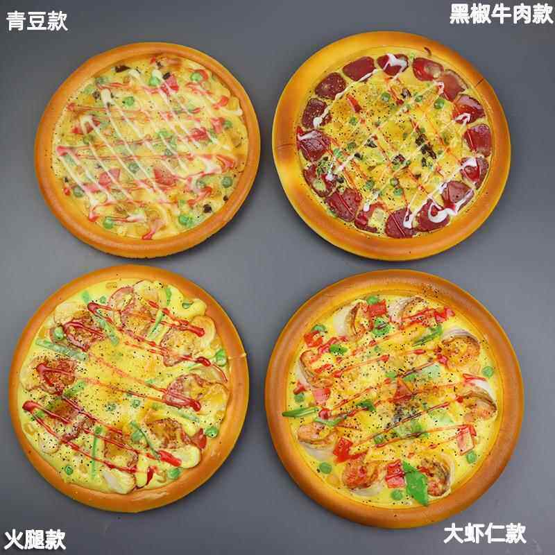 仿真披萨 过家家玩具 仿真食物 仿真面包 拍摄道具饼干写真 披萨