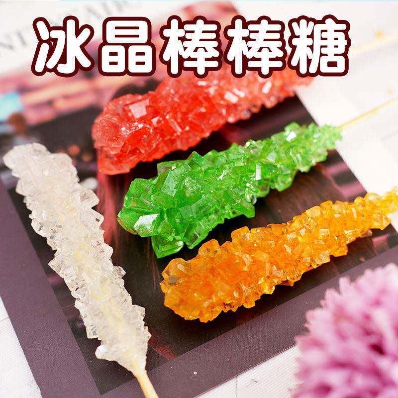冰晶棒棒糖水晶琥珀糖果咖啡调酒棒棒糖蛋糕装饰小零食彩色糖果