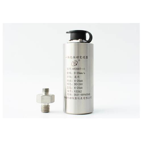 防水/一体化振动送变器HK-ZD-20A震动传测感器量探头两0线制4-2FT