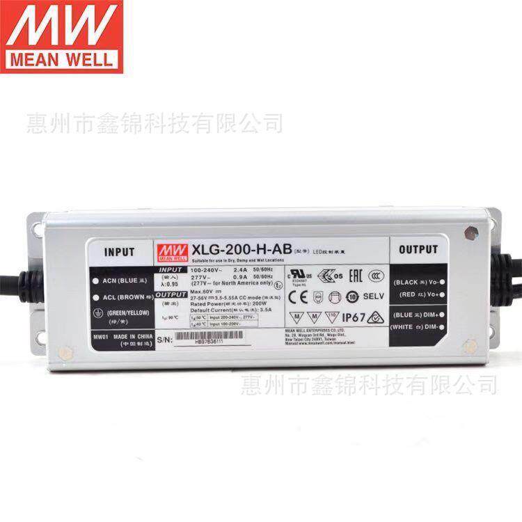 XLG-200-H-AB金属外壳IP67防水设计三合一调光LED驱动电源