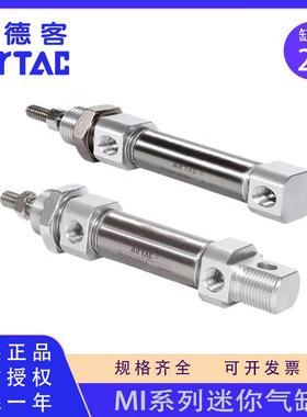 原装亚德客MI20X30X40X50X60X75X80X100X150SCA/U不锈钢迷你气缸