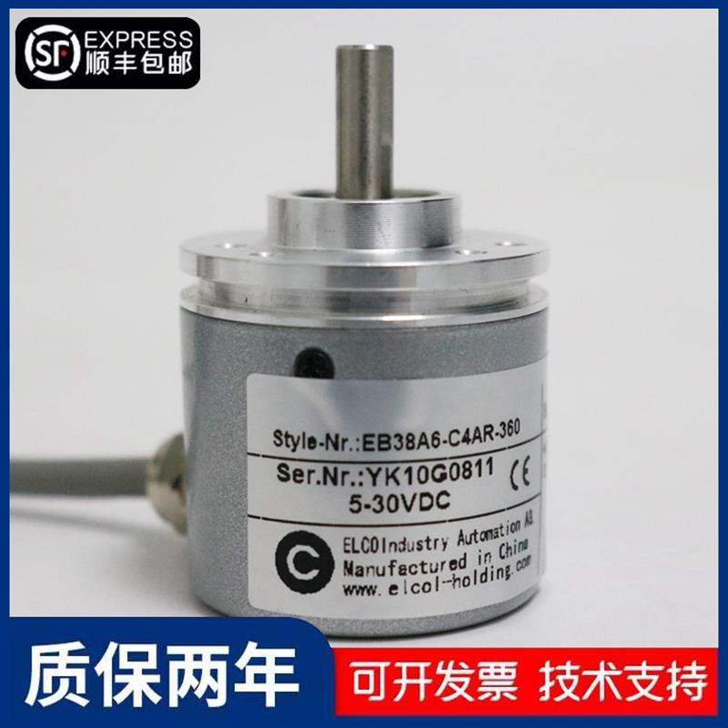 ELCO宜科编码器EB38A6-C4AR-360 P4PR-1024 H6PR-1000 L5AR-600