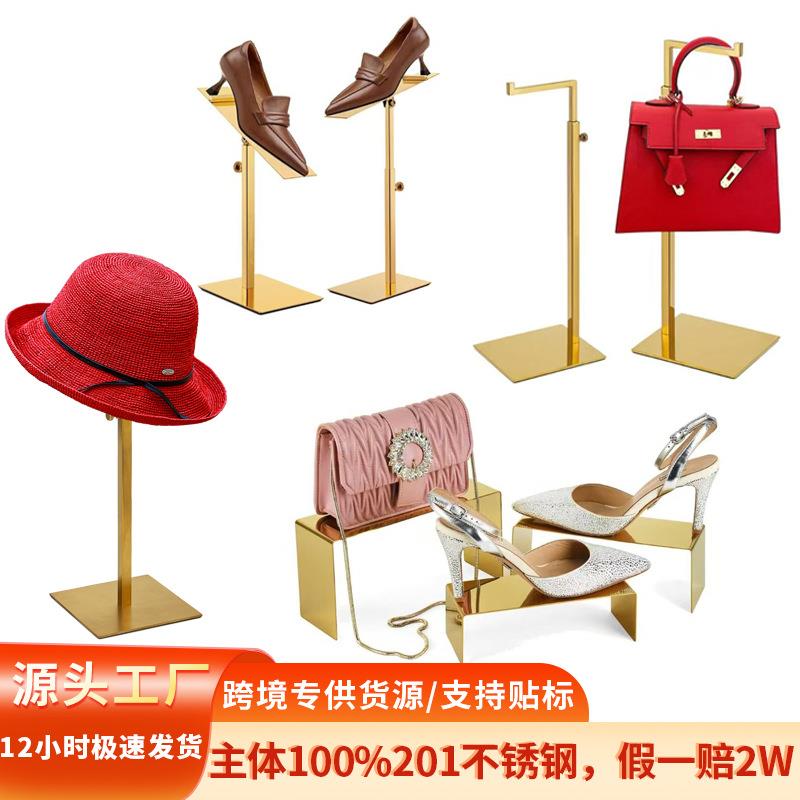 展示架佐致(收不锈钢包示包挂示包展架帽子展示架眼镜展示鞋包鞋