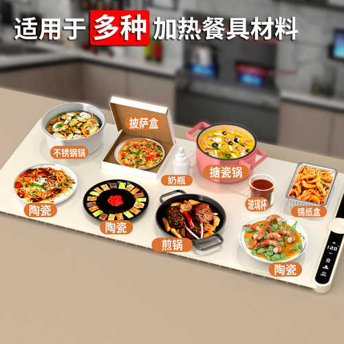 定制新款智能家用加热板垫柔性餐桌暖菜板垫硅胶饭菜温菜板垫折叠