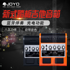 JOYO JAM BUDDY便携充电式迷你MINI蓝牙木电吉他音箱效果器音响