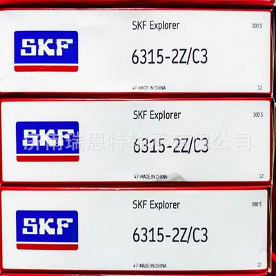 假一罚十原装SKF6315-2Z轴承SKF6315-2Z/C3轴承SKF6315轴承
