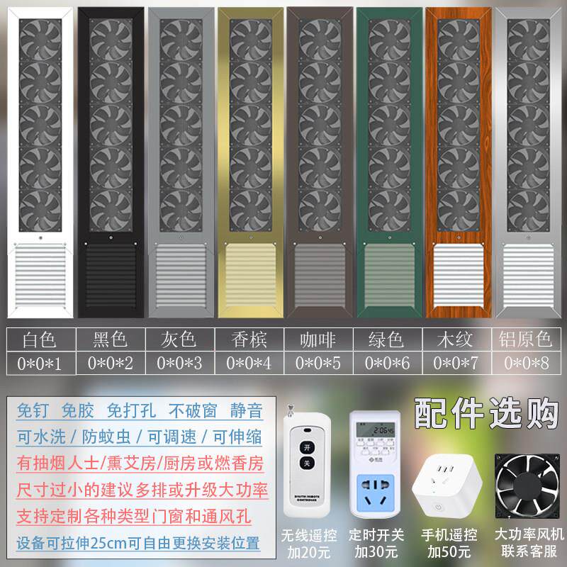 免打孔窗户排气排风换气扇强力静音免安装家用抽新风机推拉窗新款